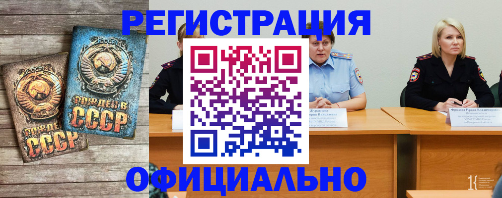 временная регистрация в квартире в Муроме