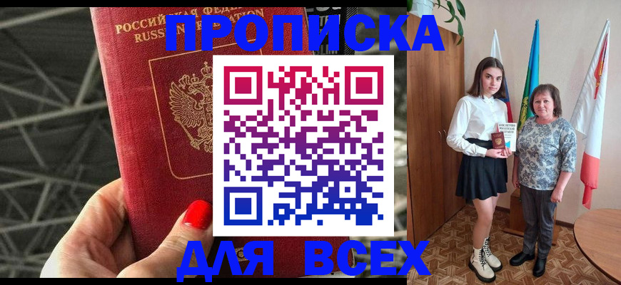 временная регистрация поиск в Муроме